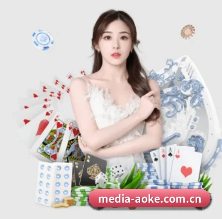 media-aoke.com.cn APP